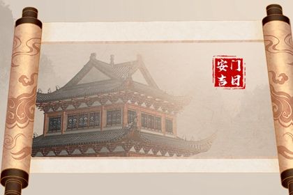 2026年农历正月初十安门是良辰吉时吗？ 今日安装入户门行吗？