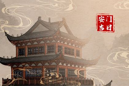 2025年农历六月廿二安门符不符合黄道吉日 安装入户门能行吗