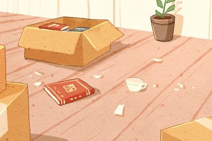 2025年农历十月廿二搬家日子合黄道没？ 这日子乔迁新房好吗