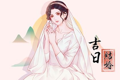 2025年08月22日是否属于订婚吉日？ 提亲吉日宜忌