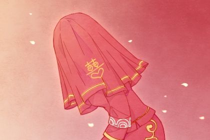 2025年10月04日是否为订婚好日子？ 今日定下亲事好吗