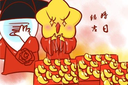 2025年06月08日订婚可不可以？ 订婚算好日子？