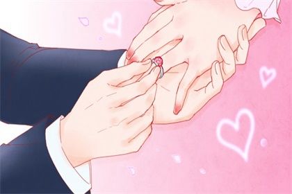 2025年06月15日订婚日子有没有选对？ 定下婚约合不合适？