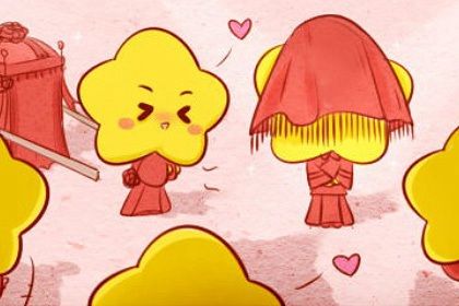 2026年01月17日是否符合订婚吉日? 订婚结婚行吗? 2026年01月17日是否符合订婚吉日? 订婚结婚行吗?