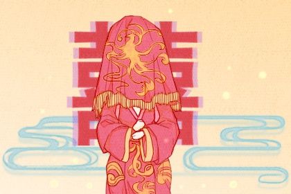 2026年05月20日是否为订婚黄道吉日 定下亲事行吗？