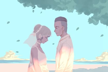 2025年农历六月廿四订婚适合吗？ 今天订婚是好日子吗？