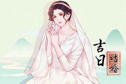 2025年农历四月廿七订婚是否大吉？ 订婚结婚有没有问题？