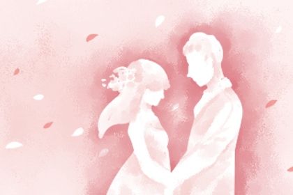 2025年09月11日结婚能算好日子吗 办婚礼能算好日子吗