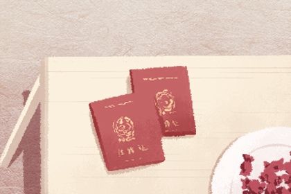 2026年农历腊月廿四结婚行吗？ 今日办婚礼是好日子吗？