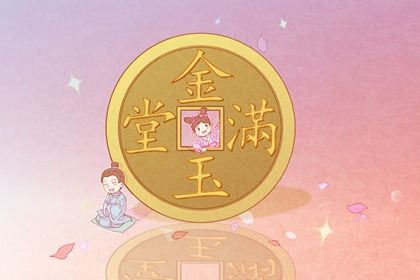 2025年农历七月初二开业日子有没有选对？ 开门做生意是好日子吗？