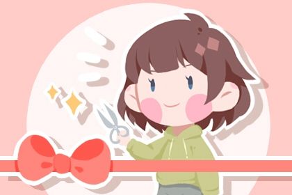 2025年农历十月初四开业能算好日子吗 今日开业好吗