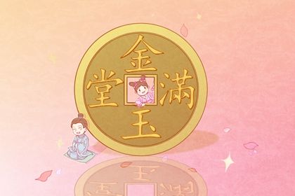 2025年农历八月廿三开业吉利吗？ 今日店铺开张好吗