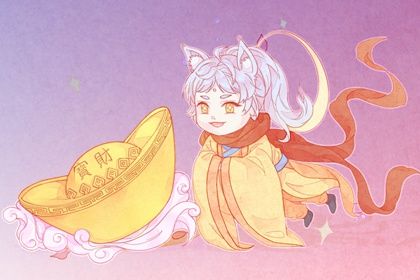 2026年01月21日开业是黄道吉日吗？ 今日开业好吗