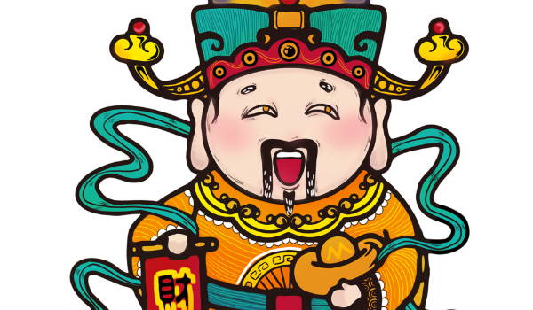 2025年12月20日是否为开业黄道吉日 今日开业有问题吗？