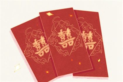 2025年12月20日领证行吗？ 领证吉日宜忌查询