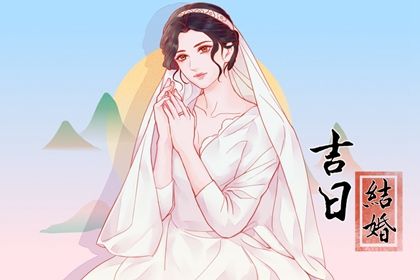 2025年农历八月十六是否属于领证吉日？ 今日领证好吗