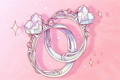 2026年05月02日领证是黄道吉日不？ 登记结婚算好日子？