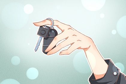 2026年农历冬月廿五提车日子有没有选对？ 今日提车买车好吗