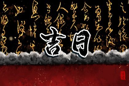 2026年02月04日提车是否大吉？ 买新车适合吗？