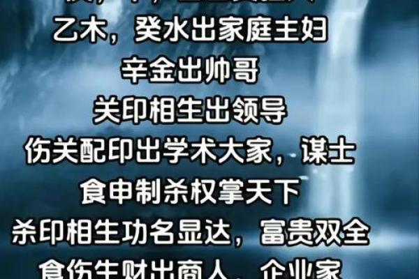 揭秘小孩调皮命理：能改运吗？如何化解不顺命运