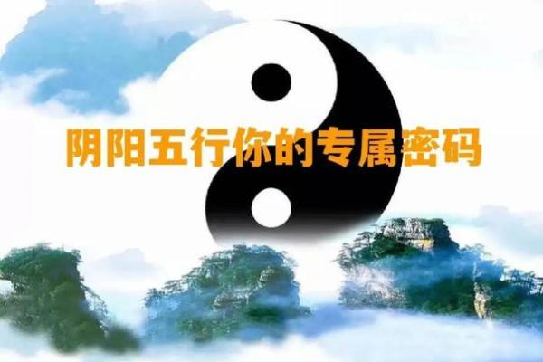 如何改变？五行属木者必看：重塑性格格局，解锁生命新篇章