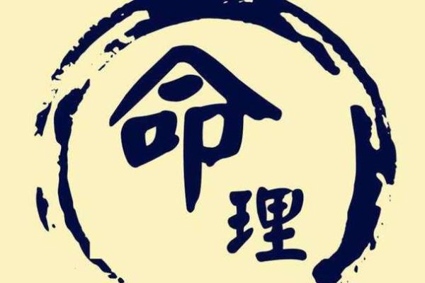 盲人算命命理揭秘：能改运吗？合婚看什么？命运不同如何破解