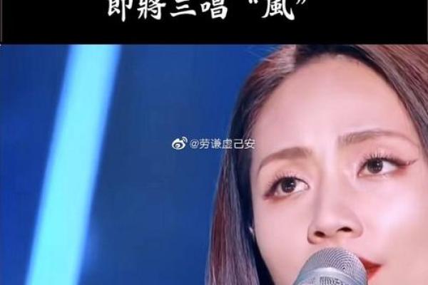 五行格局在主播身上的奇妙反映：揭秘你的直播天赋