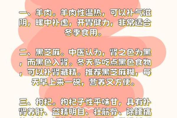 中月初一：秋季养生，如何通过饮食调节体内平衡