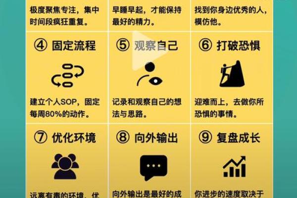 反转五行格局：原来这样做，能让你的人生更精彩