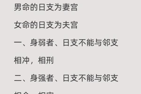 解析命理数字神秘力量：改运有多可能？合婚时注意哪些细节？