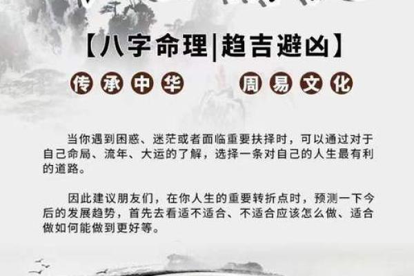 少白头命理解析：命运不同，能否通过改运改变未来？