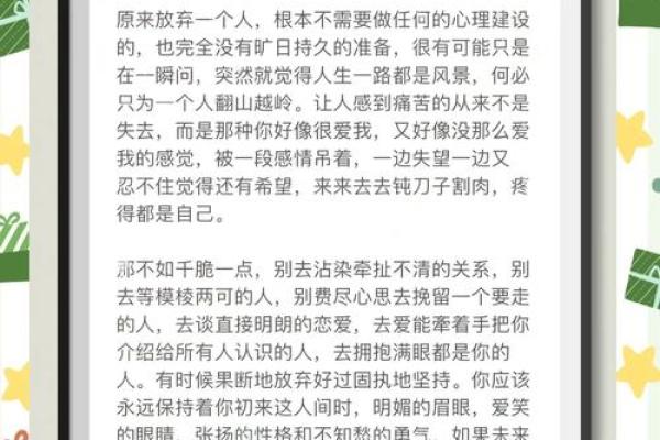 少白头命理解析：命运不同，能否通过改运改变未来？