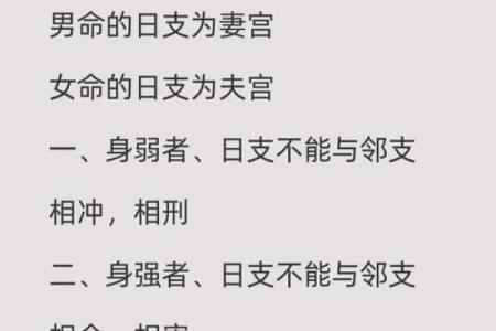 解析命理数字神秘力量：改运有多可能？合婚时注意哪些细节？