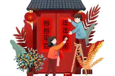 春节：团圆欢庆，感受中华文化的传承