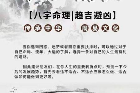 少白头命理解析：命运不同，能否通过改运改变未来？