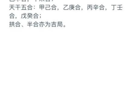 江苏命理培训解惑：八字合婚有何奥秘？能否决定两人命运？