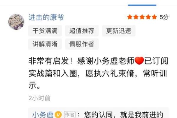 如何改变命运？五行格局重塑指南