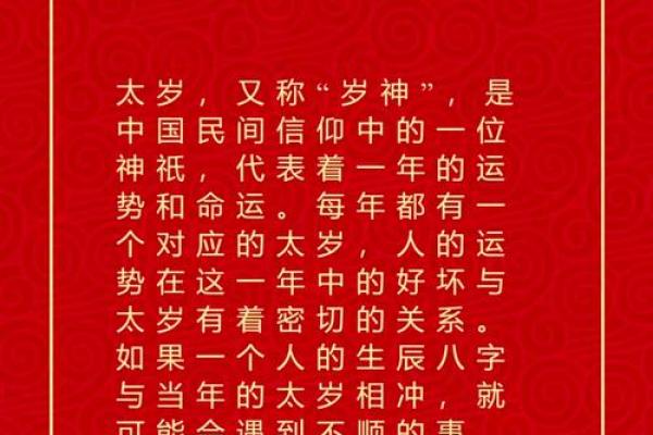 解析乙卯年命理：命运不同，你的未来如何逆转？