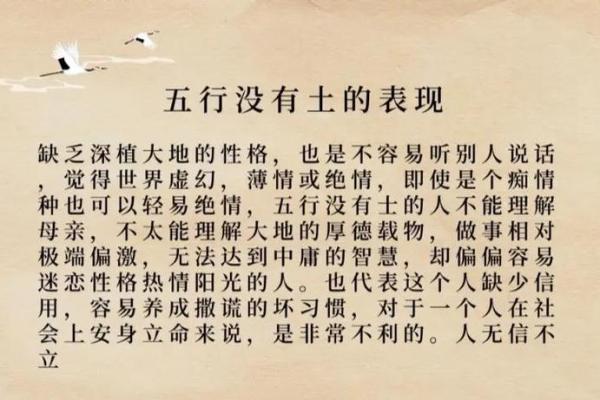 五行格局的神秘面纱：揭秘你的性格密码，原来可以这样改变