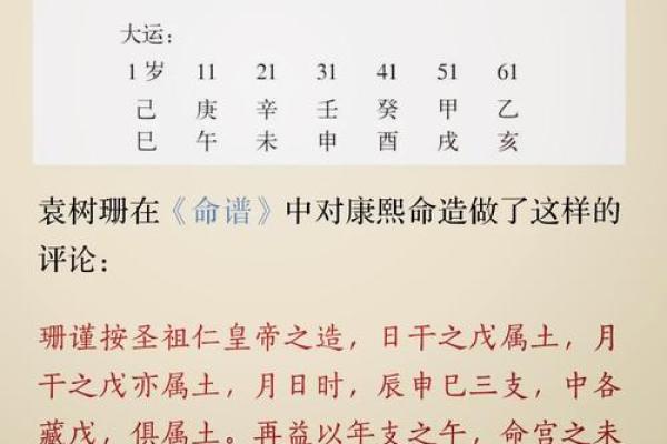 五行格局大揭秘：曾的命理性格，颠覆传统性格解析
