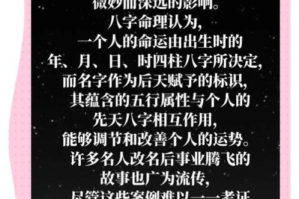 揭秘钱包的命理：能改运吗？命运不同如何通过钱包调整