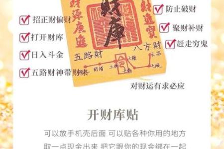 揭秘钱包的命理：能改运吗？命运不同如何通过钱包调整