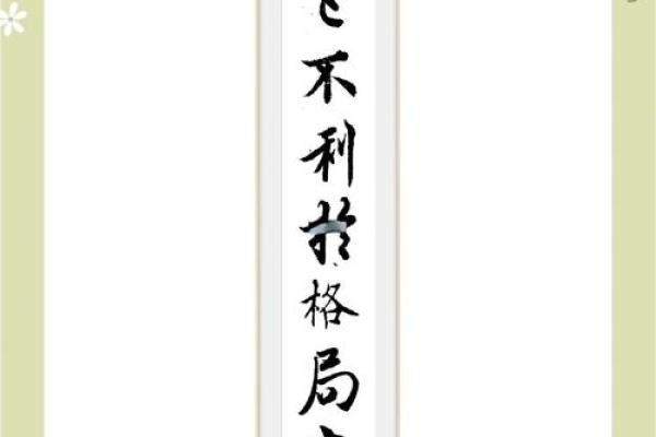 五行格局颠覆性解读：反而让你更懂自己，告别性格困境
