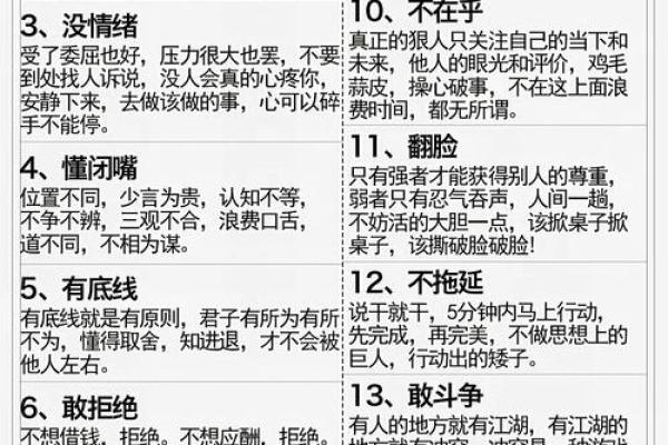 五行格局颠覆性解读：反而让你更懂自己，告别性格困境