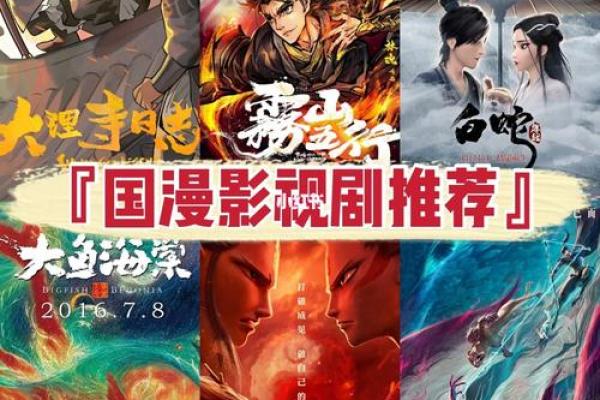 如何改变：打破海棠五行局限，重塑你的命运轨迹