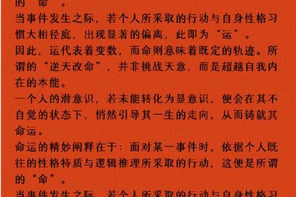 命理实例析：合婚看什么？能改运吗？不同命运如何逆转