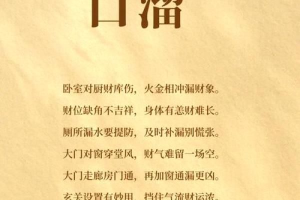 出生的命运揭秘：能改运吗？合婚看什么？