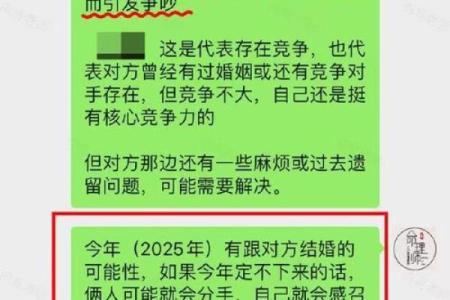 金命理字如何帮助合婚，命运是否能因此改变？