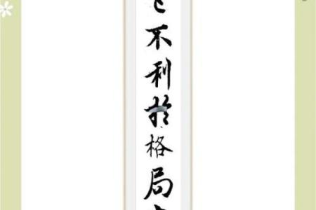 五行格局颠覆性解读：反而让你更懂自己，告别性格困境