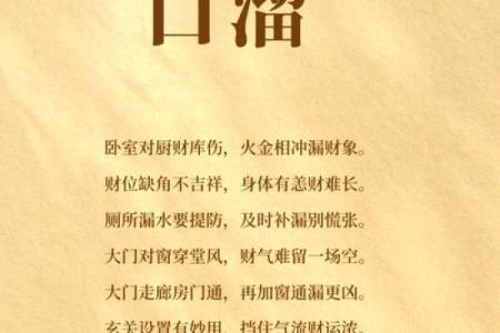 出生的命运揭秘：能改运吗？合婚看什么？